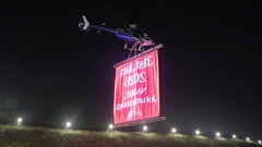 Bell 407 ZS-RBL Ultimate Heliport, Midrand, ZA